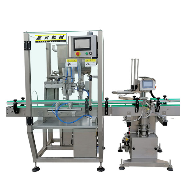 瓶裝香菇醬生產線-香菇醬灌裝機設備